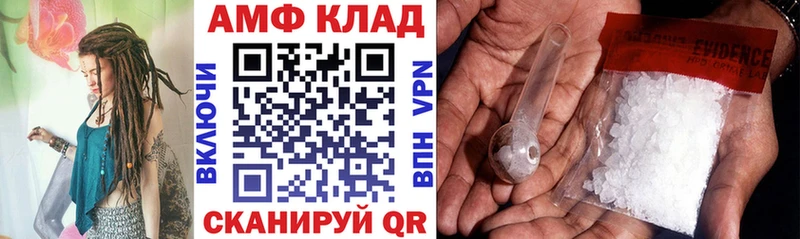 АМФ VHQ  купить  сайты  Тарко-Сале 