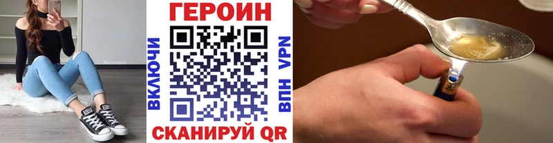 Героин гречка  Тарко-Сале 