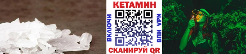 купить закладку  Тарко-Сале  КЕТАМИН ketamine 
