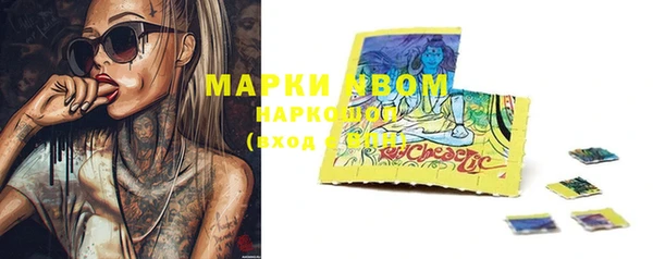 прущий лед Осинники