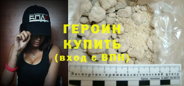 прущий лед Осинники