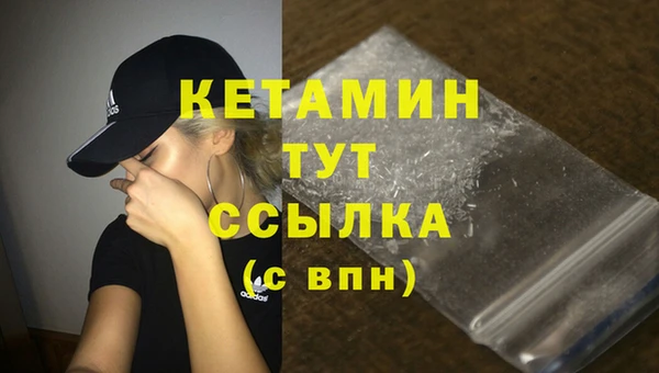 гашишное масло Осташков