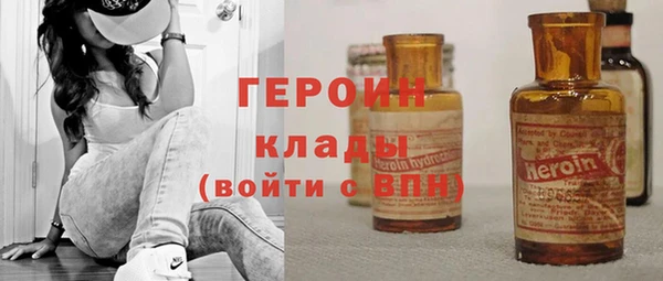 гашишное масло Осташков