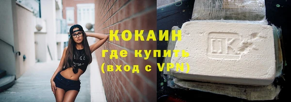 гашишное масло Осташков