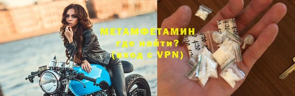 сатива Нязепетровск