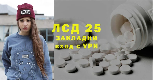 сатива Нязепетровск