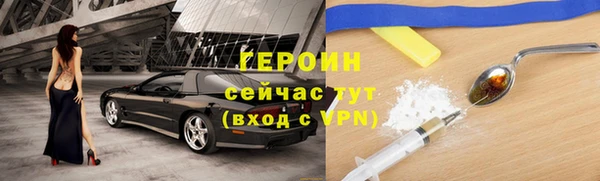 сатива Нязепетровск