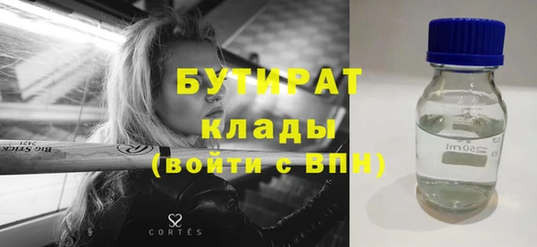 бошки Остров
