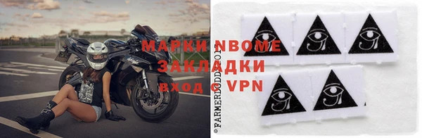 гашишное масло Осташков