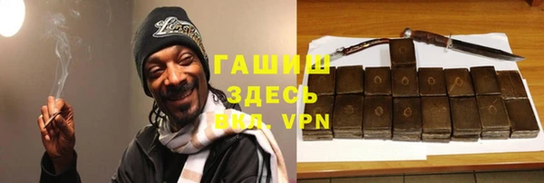 гашишное масло Осташков