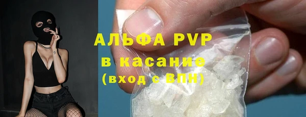 прущий лед Осинники