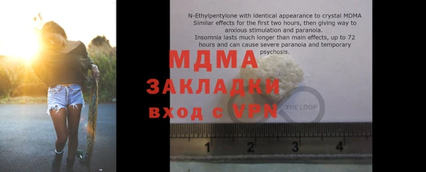 гашишное масло Осташков