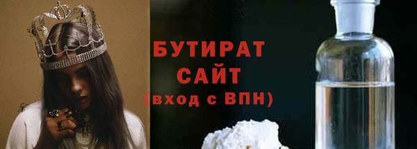 прущий лед Осинники