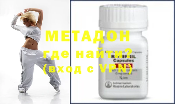 прущий лед Осинники