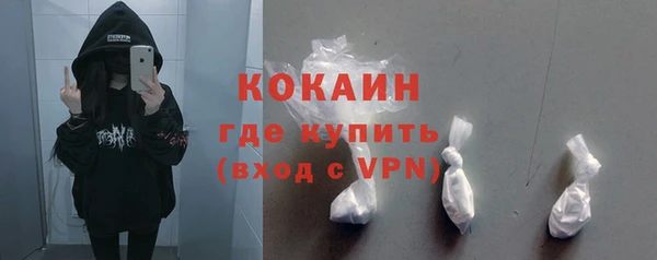 прущий лед Осинники