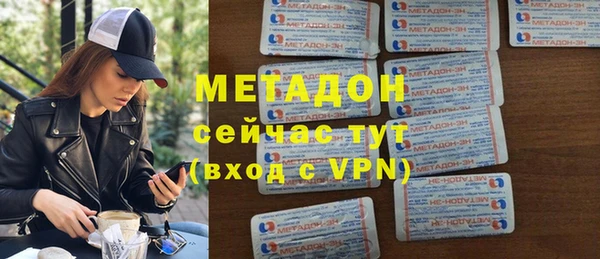 гашишное масло Осташков