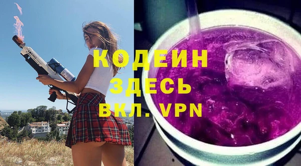 гашишное масло Осташков