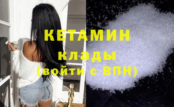 каннабис Вязники