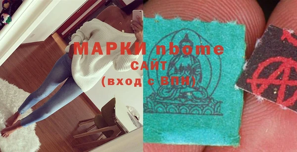 прущий лед Осинники