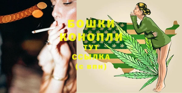 гашишное масло Осташков