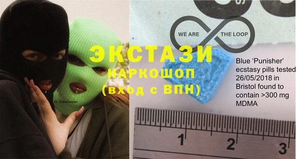гашишное масло Осташков