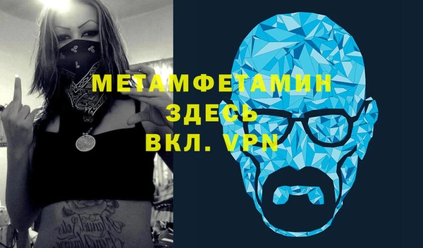мяу мяу мука Вязьма