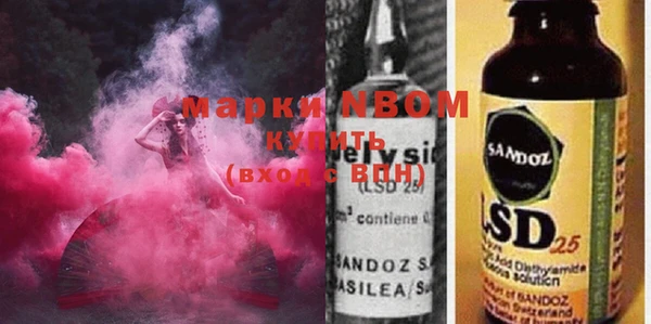 бошки Остров