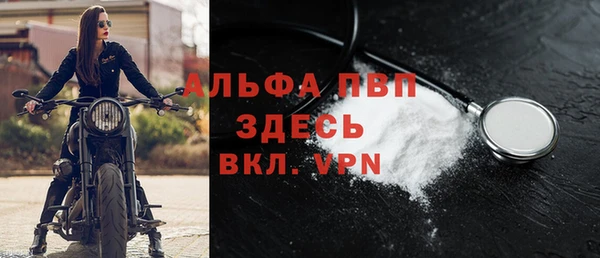 гашишное масло Осташков