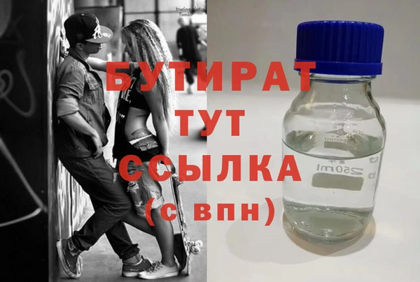 бошки Остров