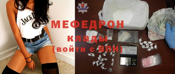 прущий лед Осинники