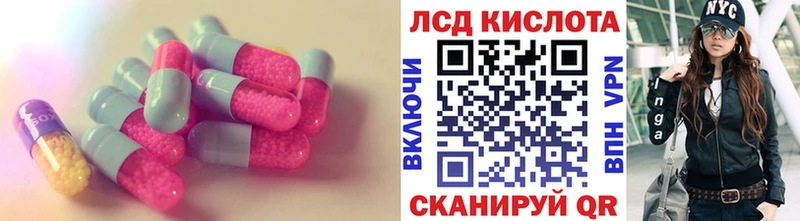 Лсд 25 экстази ecstasy  Тарко-Сале 