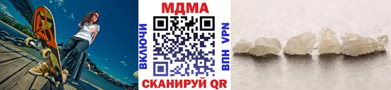 МДМА VHQ  Тарко-Сале 