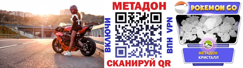 даркнет сайт  Тарко-Сале  hydra ссылки  Метадон мёд 