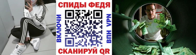 Первитин Methamphetamine  Тарко-Сале 