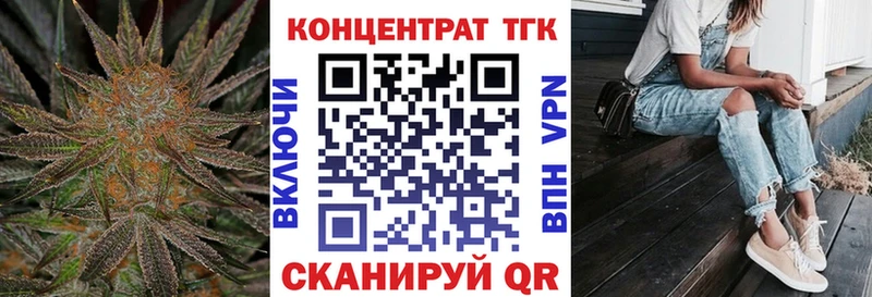 Дистиллят ТГК THC oil  закладки  Тарко-Сале 